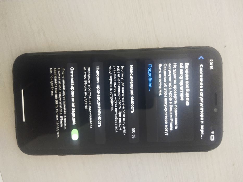 iPhone XR хорошие состояние