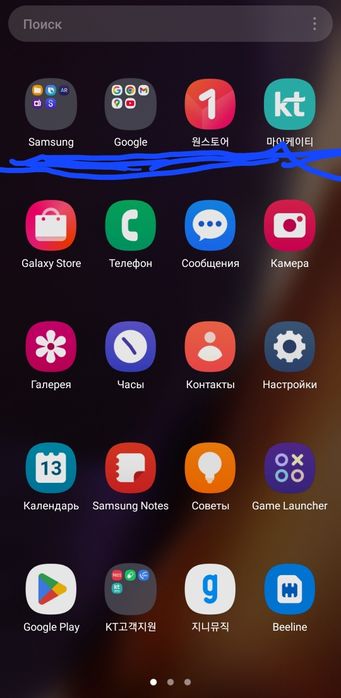 Samsung Note 20 Ultra