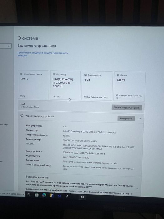 Игровой компьютер в идеальном состоянии