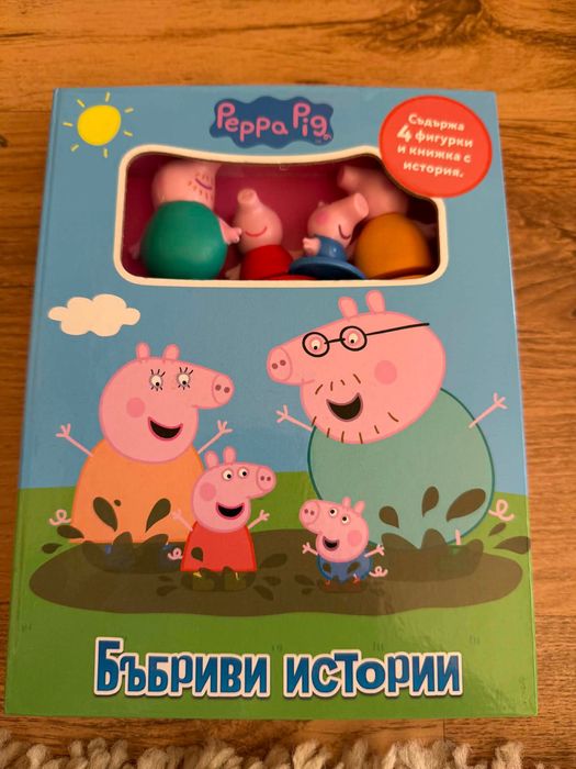 Всичко за Пепа пиг/Pepa pig