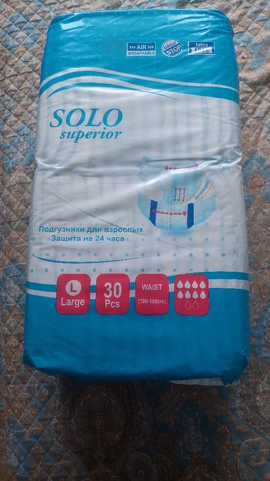 Продам памперсы,трусики взрослые