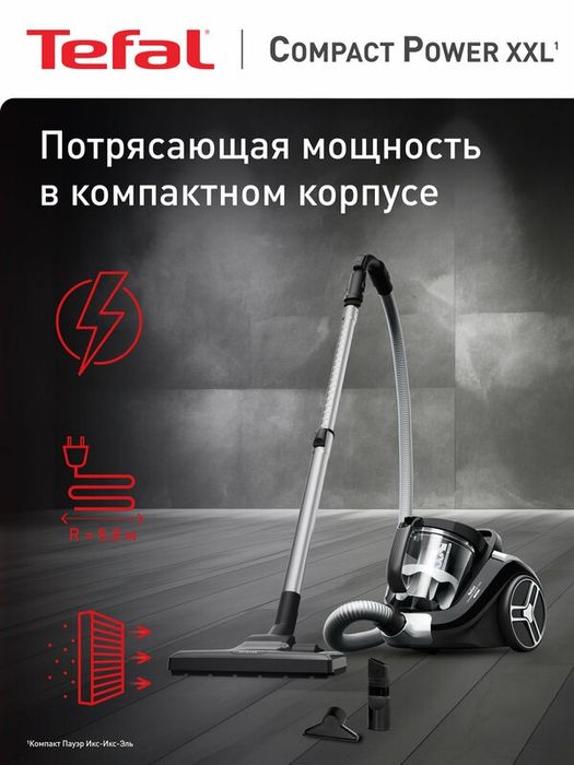 Пылесос с контейнером Tefal Compact Power XXL TW4B25EA, 900 Вт, 2,5 л,