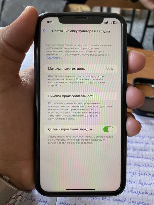 Наример iphone 11 65gb
