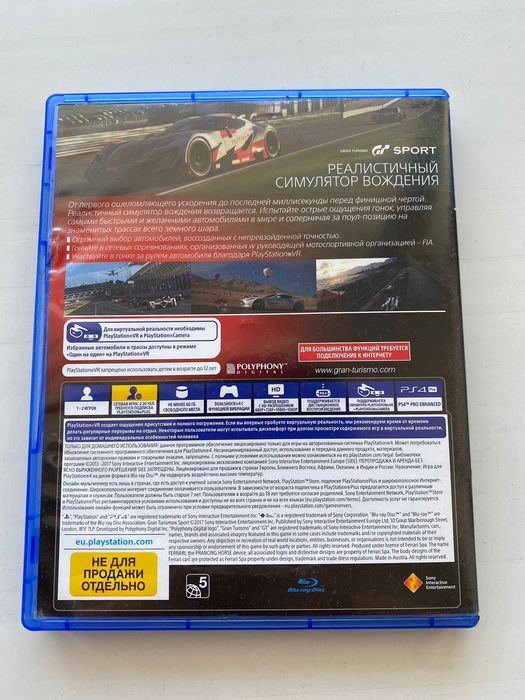 PS диск Плейстейшн . Диски для игр