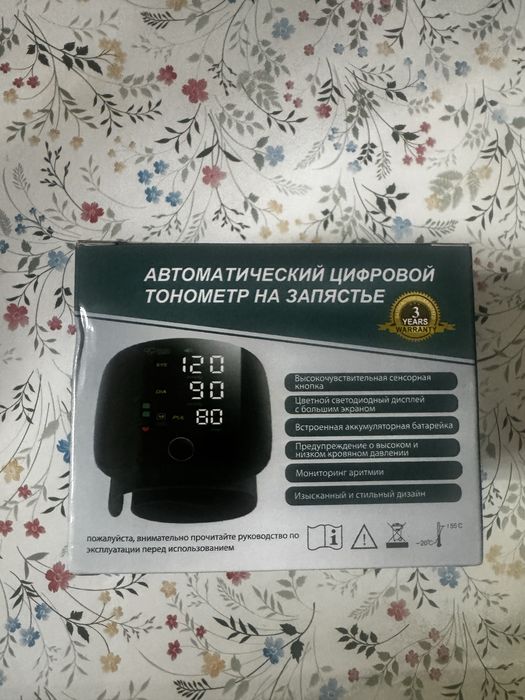 Аатоматический тонометр на запястье