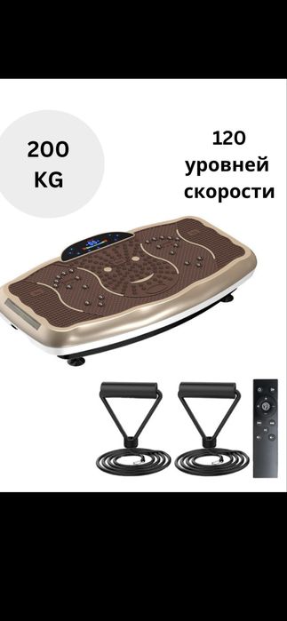 Виброплатформа.