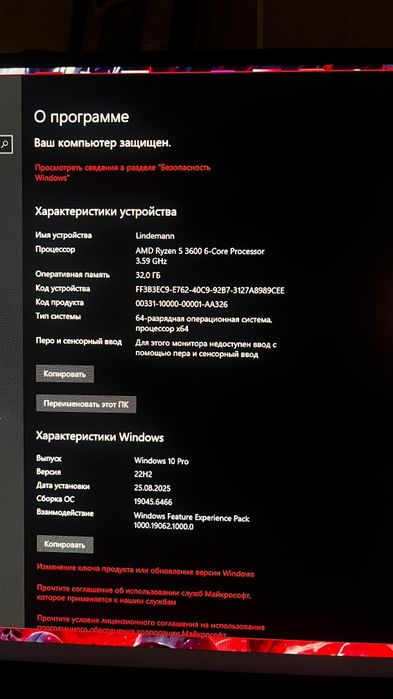 Игровой системный блок + VR очки