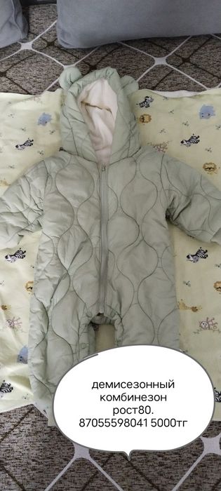 Комбинезон весна
