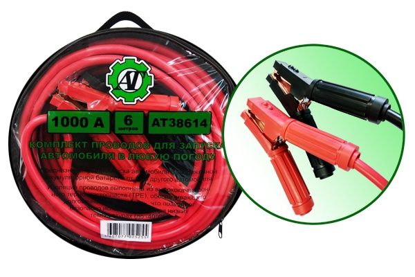 Провода прикуриватель. Завод авто.500 и  1000амп 2м. Имеется доставка.