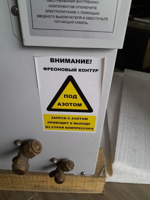 Продам  слит- систему