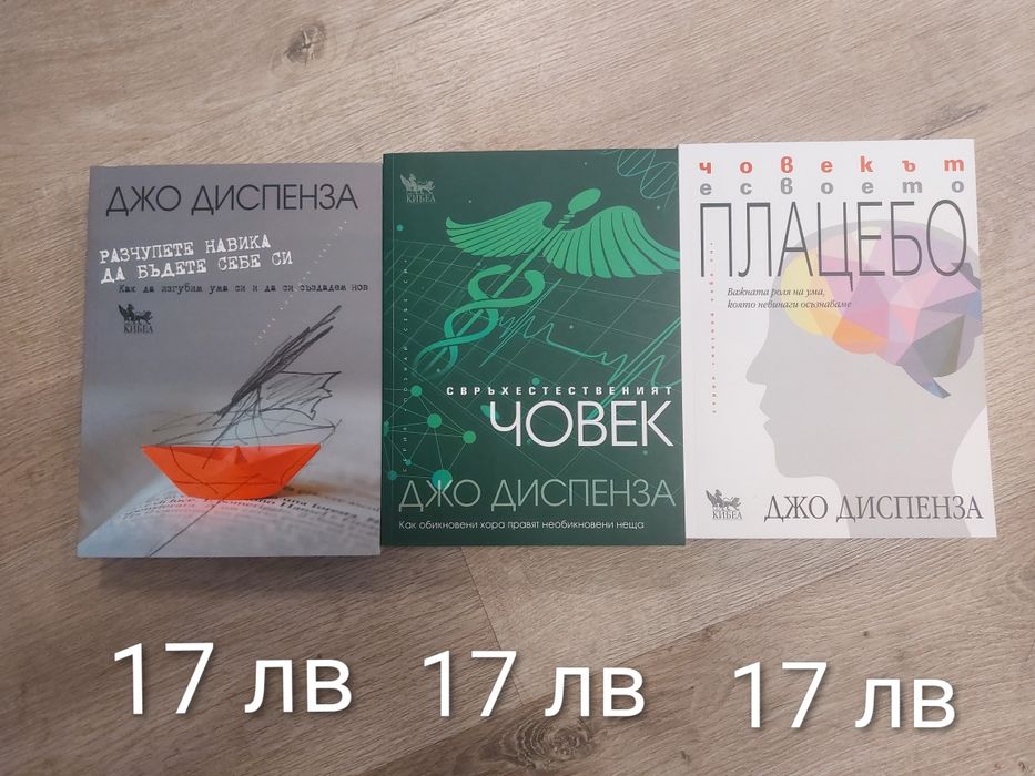 Мария Лалева, Господинов, Диспенза,  Райкова, Бърдаров, Алг