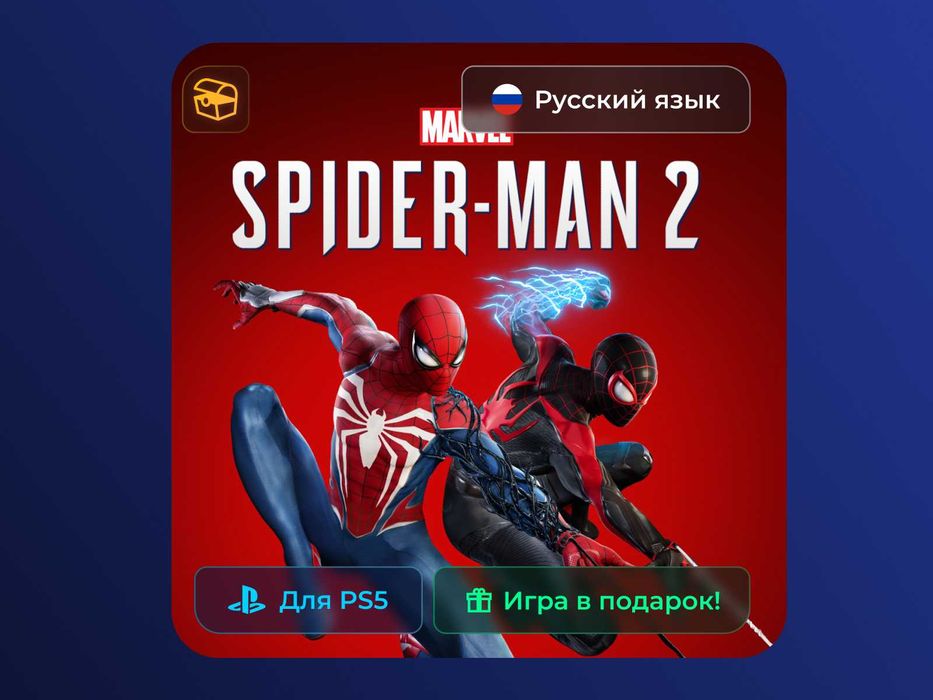 Spider-Man 2 (PlayStation 5)