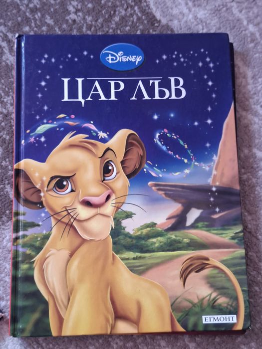 Детски книжки и енциклопедия