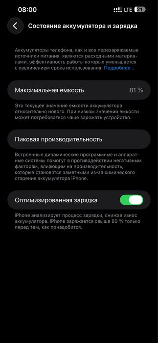 iPhone 13 pro max 128 gb LL/Aa