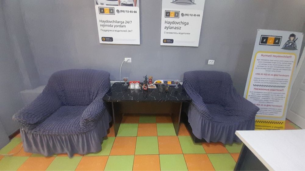 Диван для офис б/у