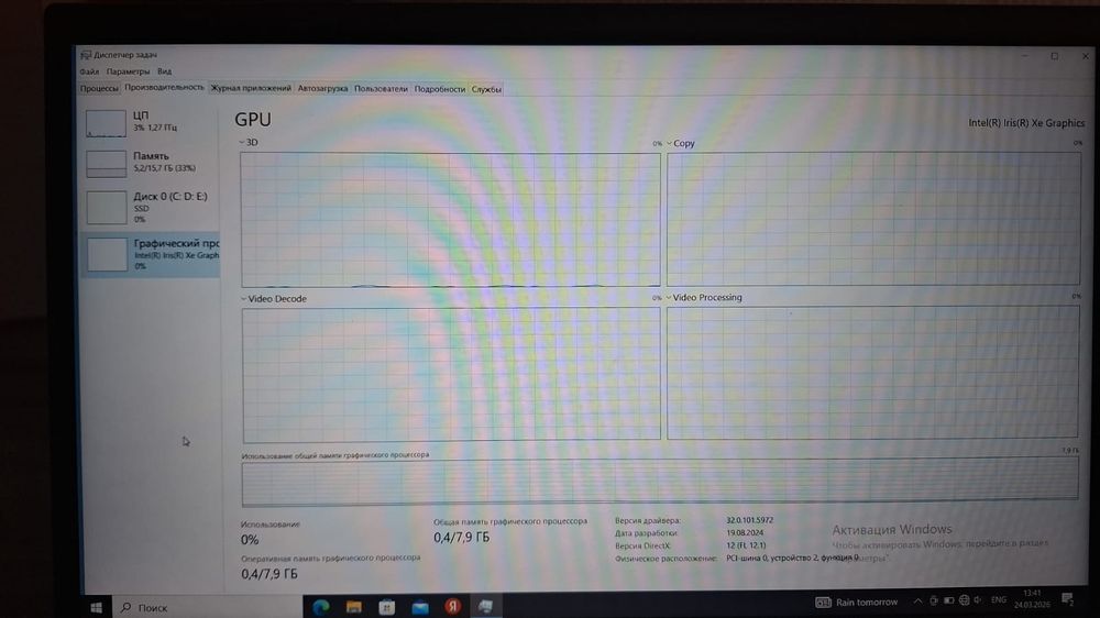 Ноутбук Acer Aspire 3