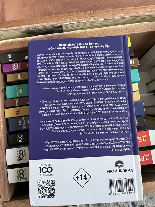 Порно ағасы әпкеден сұрады