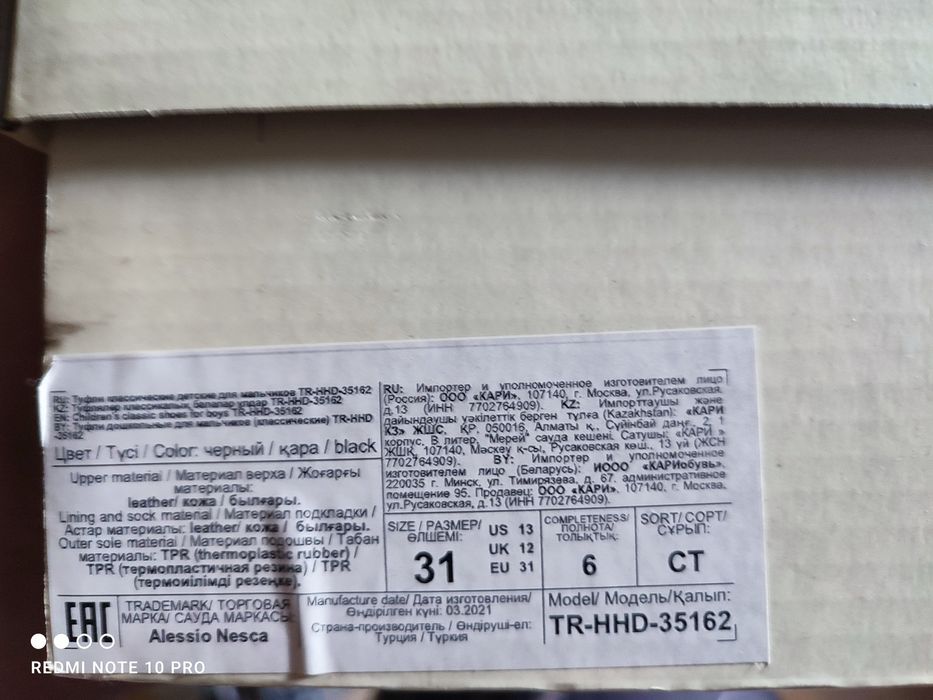 Туфли школьные детские