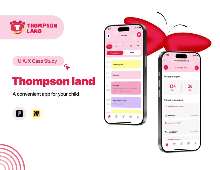 UX/UI dizayner xizmatlari