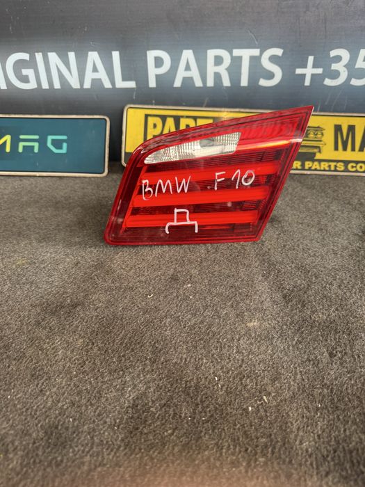 Десен стоп за BMW F10