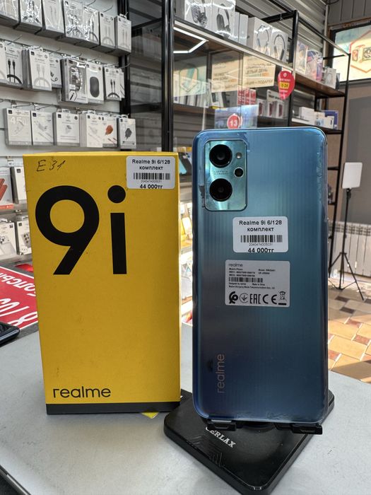 Realme 9i 6GB/128GB