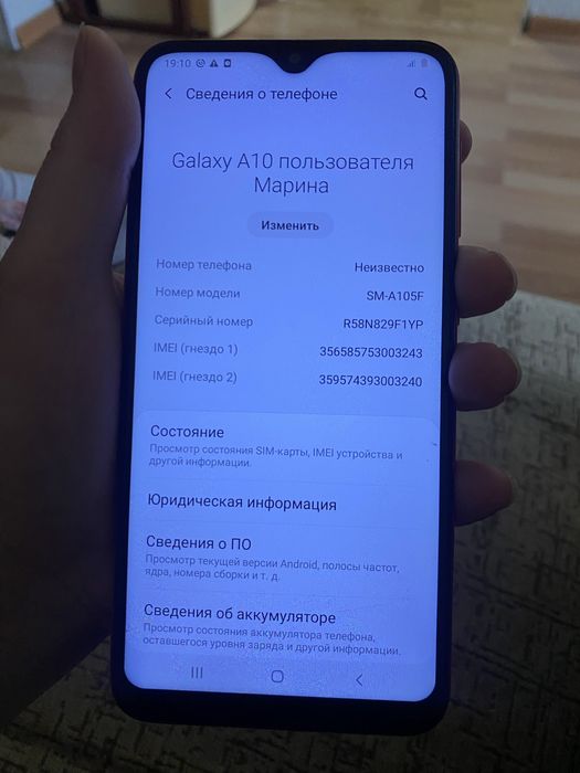 Galaxy A10 б/у телефон