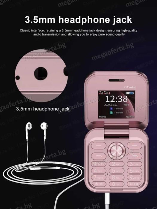 Ново 2026г. Мини сгъваем телефон i17 PRO две сим карти Българско меню