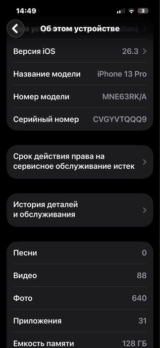 Iphone 13 pro 128 gb