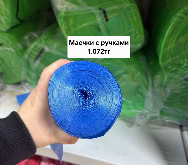 Маечки.  Пакеты. Доставка бесплатная