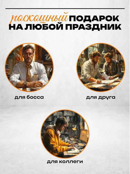 Большой Шашлычный набор шампуры в подарочном кейсе 53 предметов