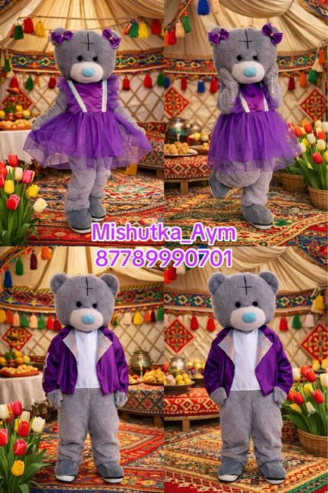 Прокат костюмов Мишки Алматы