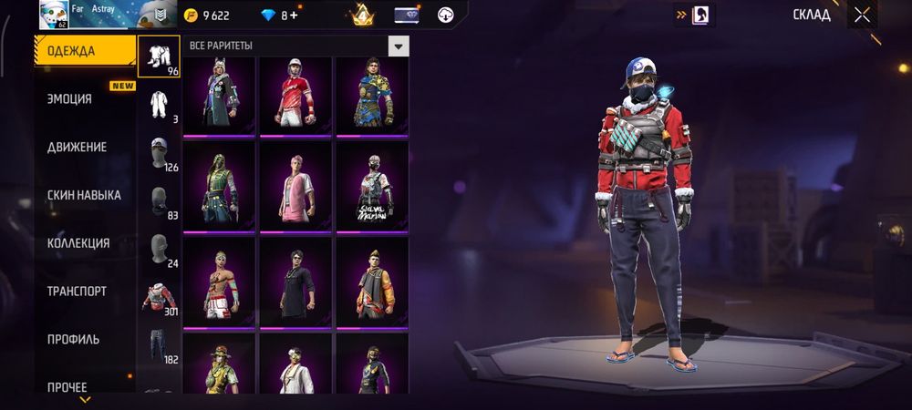 Free fire аккаунт