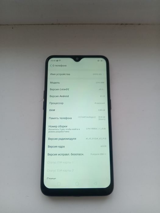 ПРОДАМ Телефон Oppo A5s 3/32GB  в идеале
