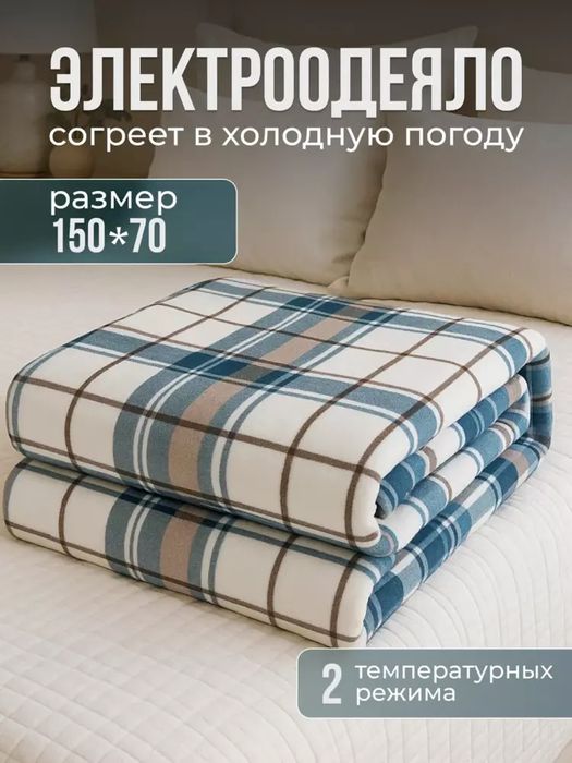 Elektr choyshablar, elektr adyol, elektr matras Isitiladigan elektr ko