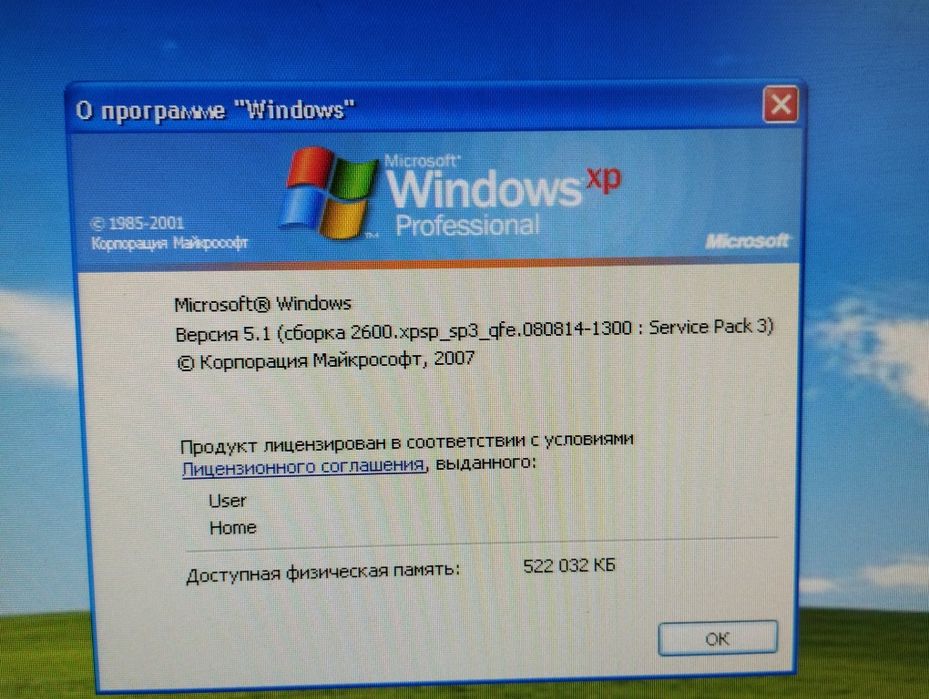 Компьютер клавиатура и мышь обмен