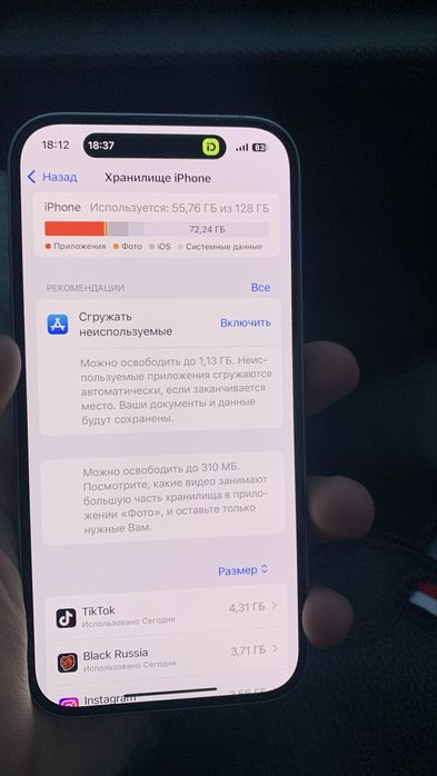 айфон 15 идеаллл