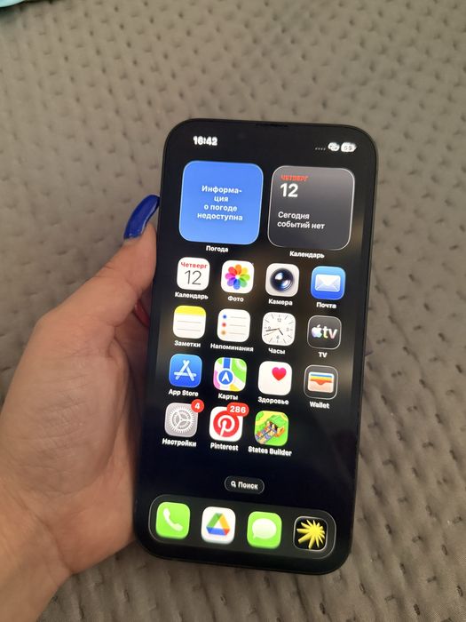 Айфон 13 256гб.