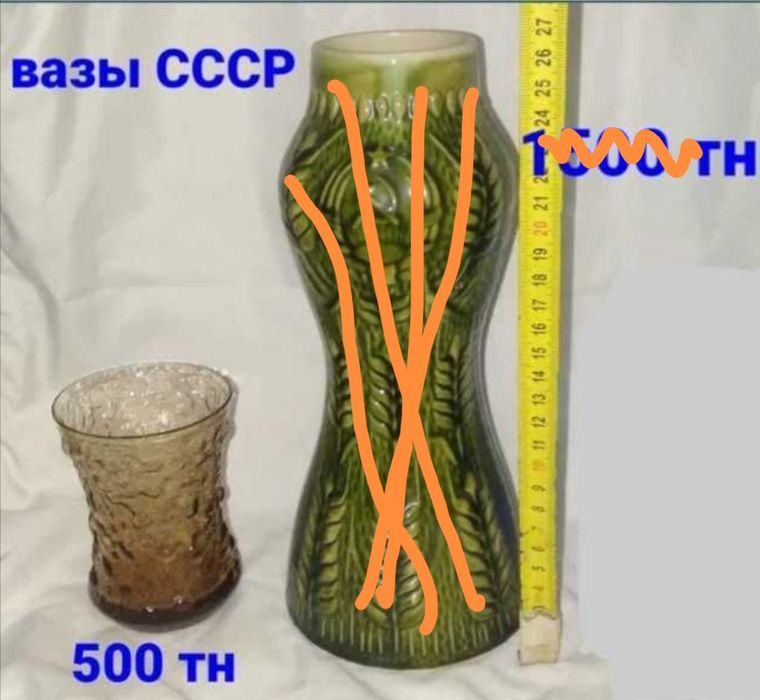 Продаю вазы см фото