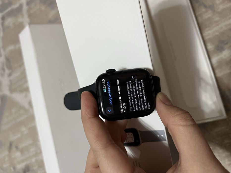 Apple Watch Series 8 45 mm