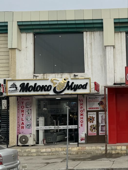 Сдаётся разные помещение в аренду