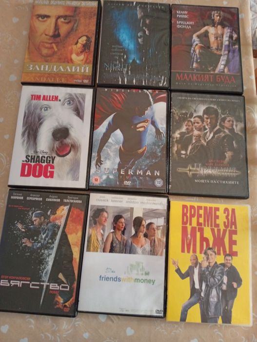 Дискове филми...