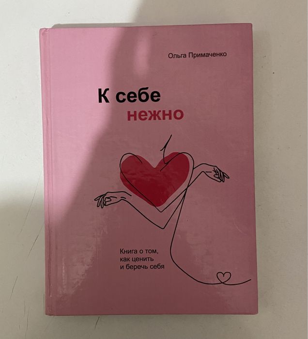 Книги разные 5 шт