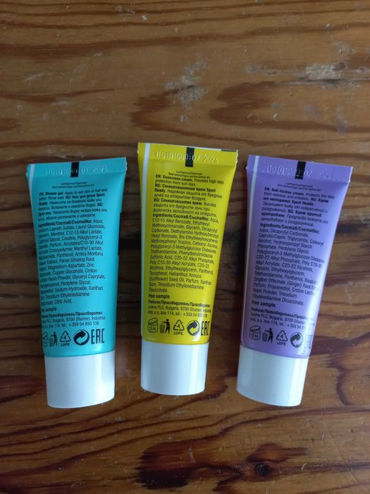 Sport READY козметика за спорт