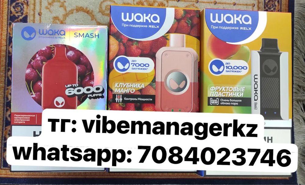 Много видов, по многим городам