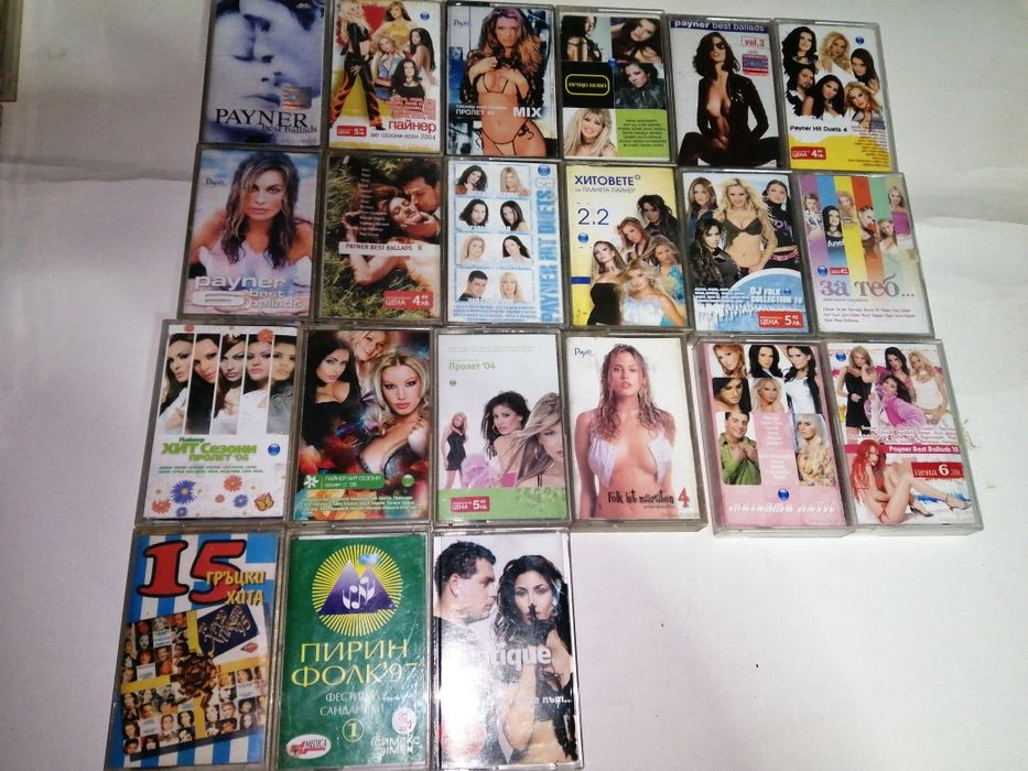 Аудио касети с музика