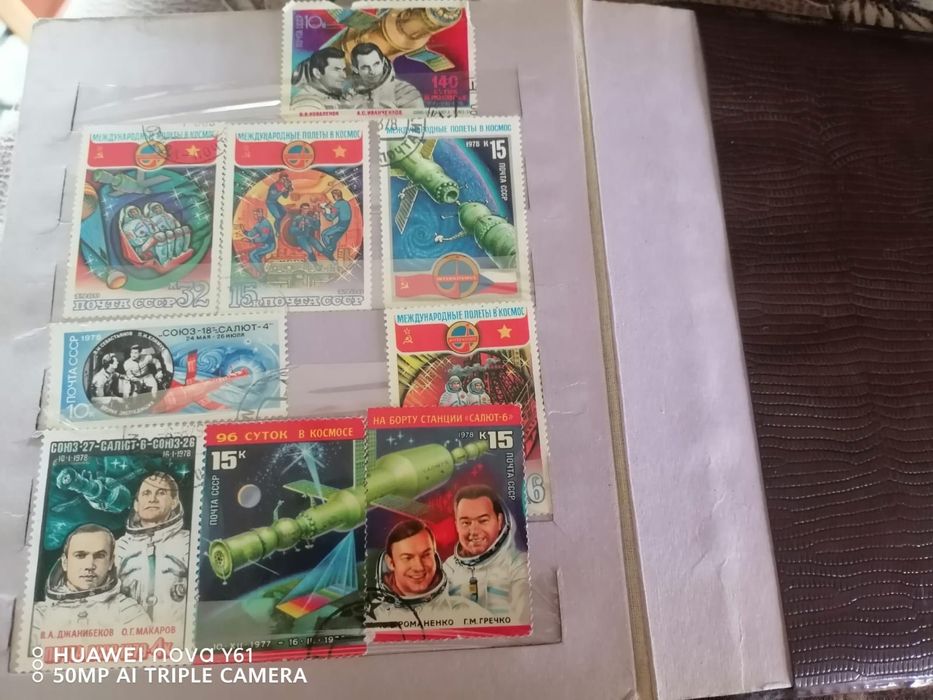 Коллекции почтовых марок