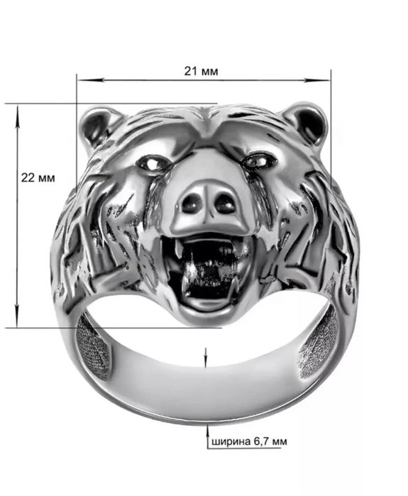 Серебряный