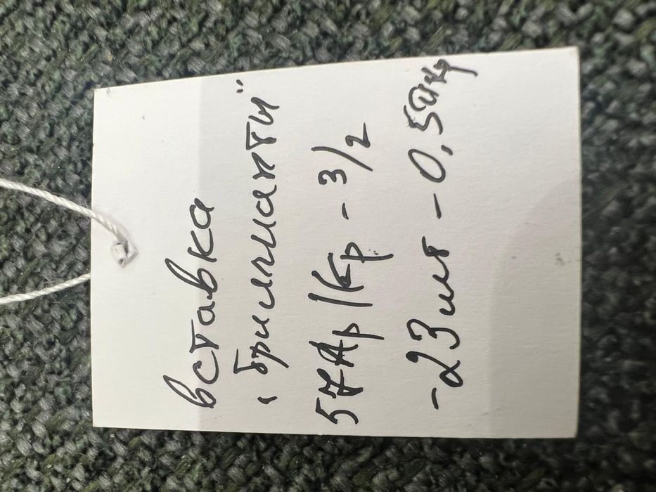 Продам серёжки с кольцом