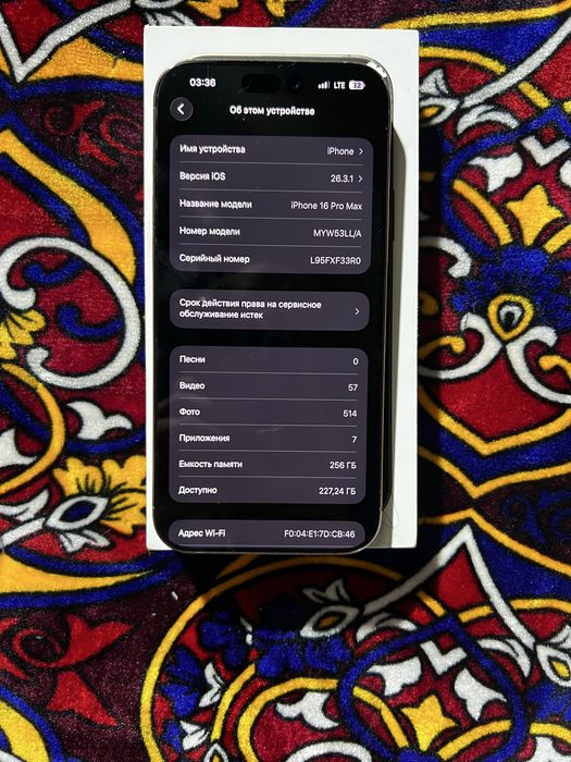Iphone 16 pro max