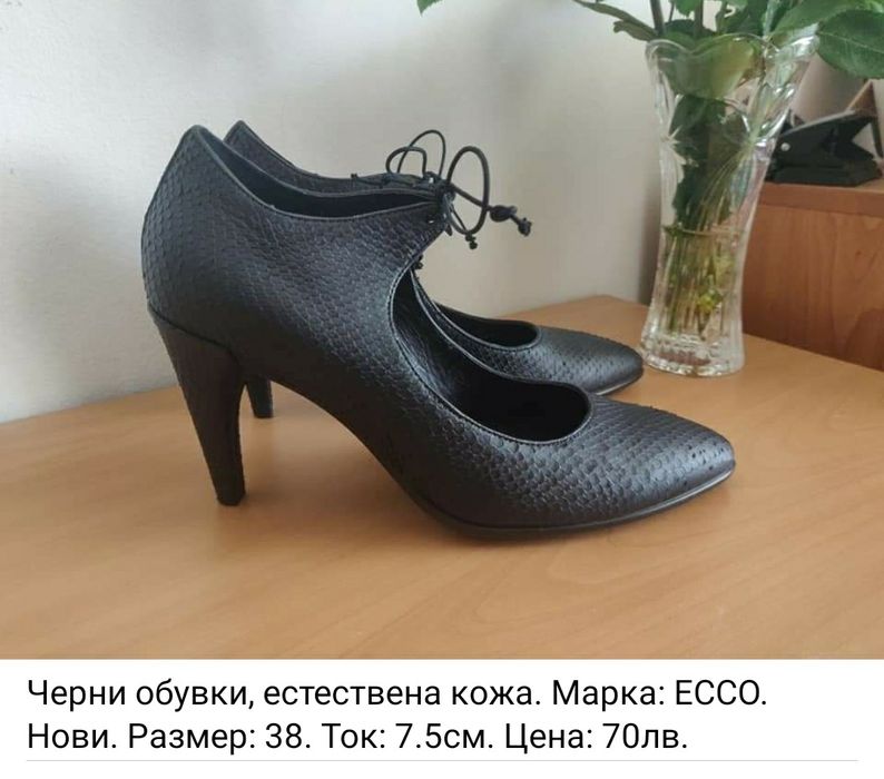 Обувки, ест. кожа, цена в снимките! Ecco, Zara, Pier on